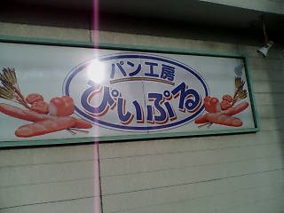 1000円グルメの日々in宇都宮