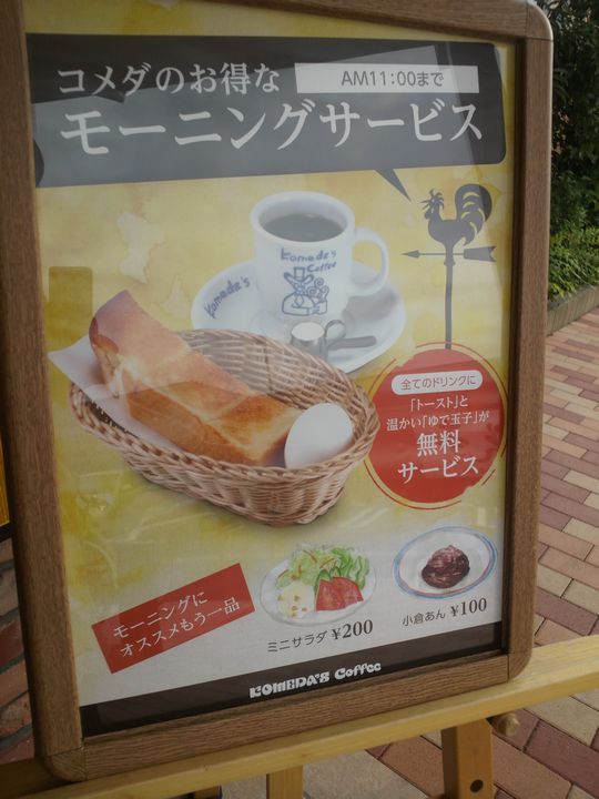 1000円グルメの旅　from 宇都宮　to 47都道府県