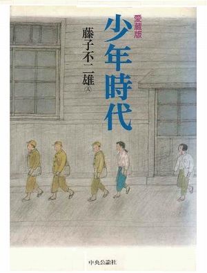 1000円グルメの旅　from 宇都宮　to 47都道府県