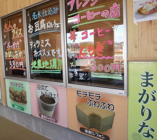 1000円グルメの旅 from 宇都宮 to 47都道府県