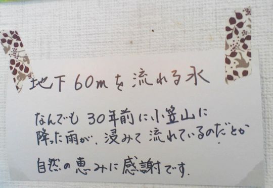 1000円グルメの旅 from 宇都宮 to 47都道府県