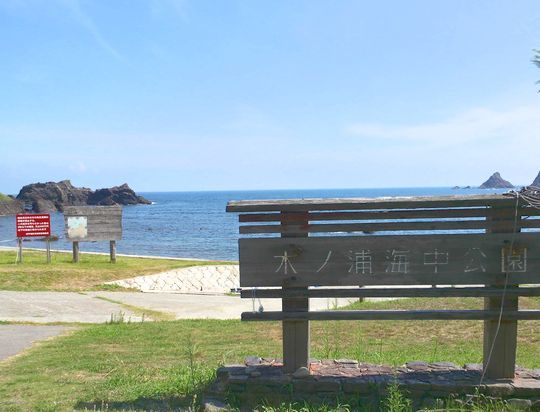 1000円グルメの旅 from 宇都宮 to 47都道府県