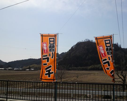 1000円グルメの旅 from 宇都宮 to 47都道府県