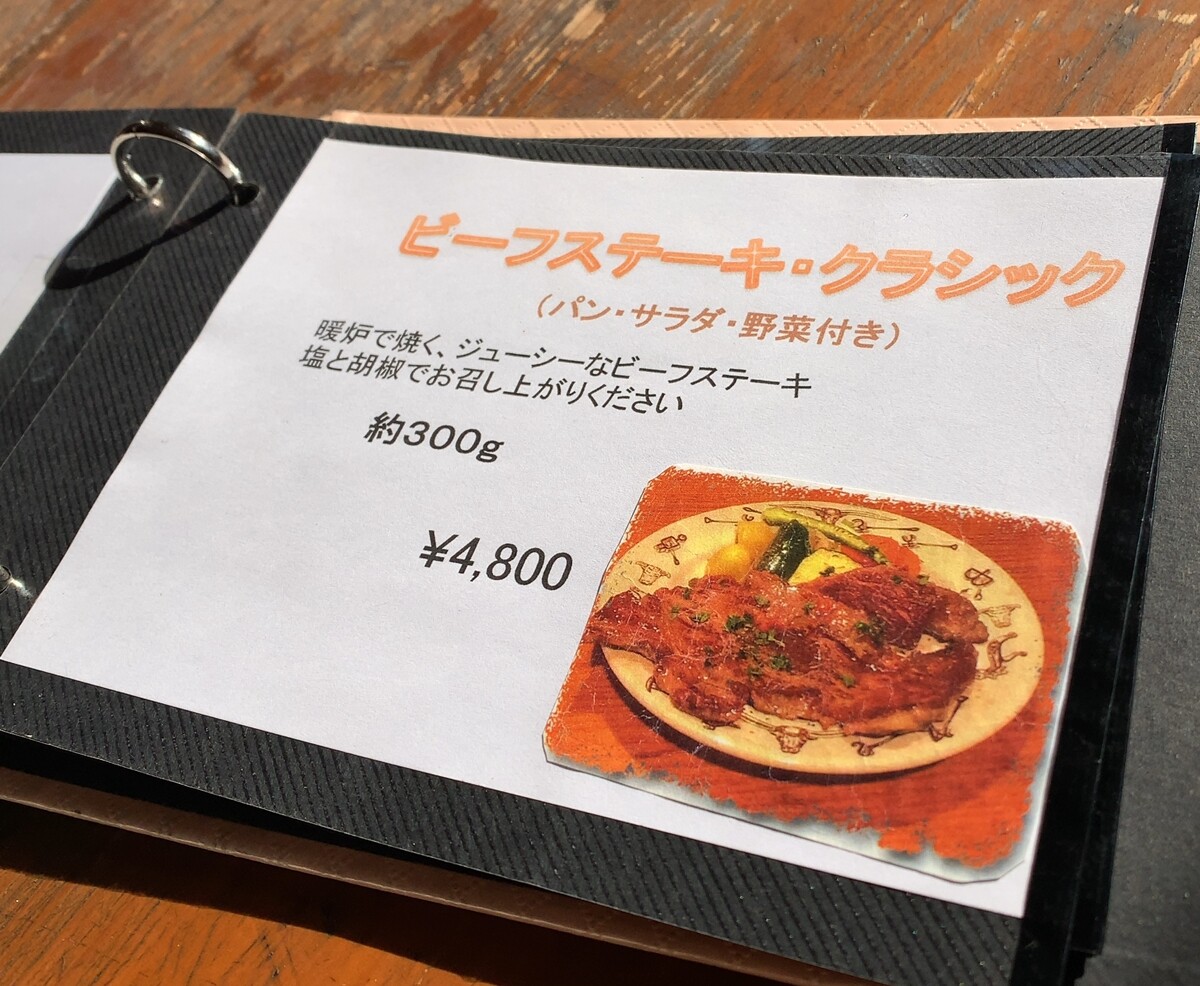 15年前の自分に捧ぐ カフェ ブロッサム 佐野市 1000円グルメの旅 Powered By ライブドアブログ 15年前の自分に捧ぐ カフェ ブロッサム 佐野市 1000円グルメの旅 Powered By ライブドアブログ