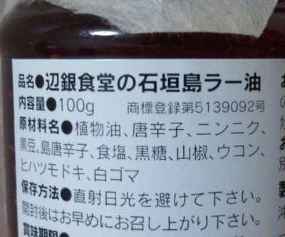 1000円グルメの日々in宇都宮