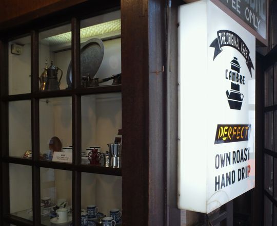 1000円グルメの旅 from 宇都宮 to 47都道府県