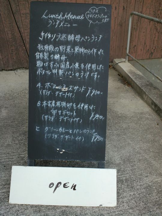1000円グルメの旅 from 宇都宮 to 47都道府県