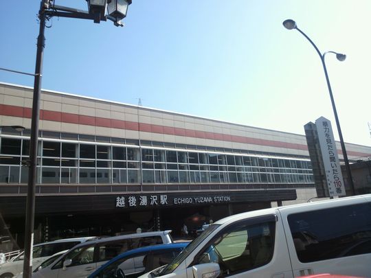 1000円グルメの旅 from 宇都宮 to 47都道府県