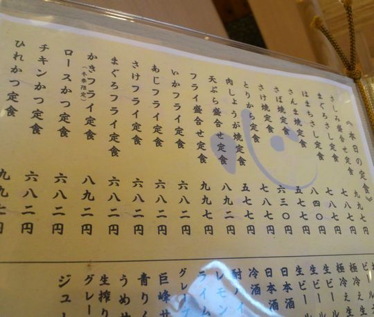1000円グルメの旅　from 宇都宮　to 47都道府県