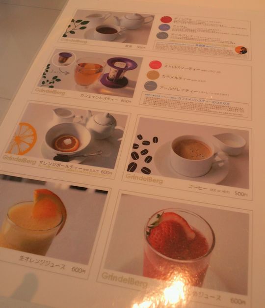 1000円グルメの旅　from 宇都宮　to 47都道府県