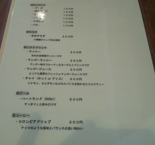 1000円グルメの旅 from 宇都宮 to 47都道府県