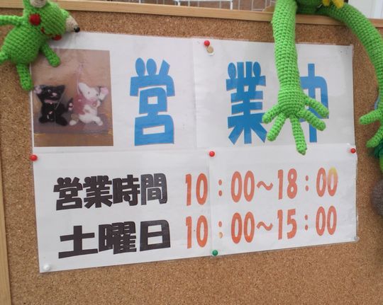 1000円グルメの旅 from 宇都宮 to 47都道府県