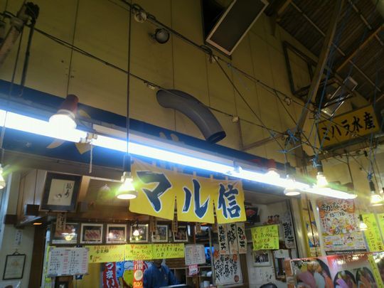 1000円グルメの旅　from 宇都宮　to 47都道府県