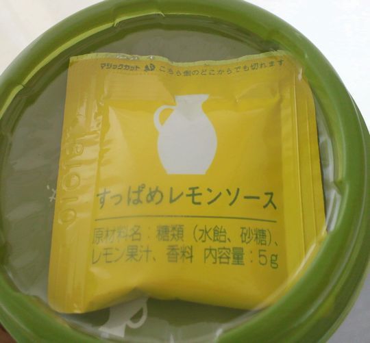 1000円グルメの旅 from 宇都宮 to 47都道府県