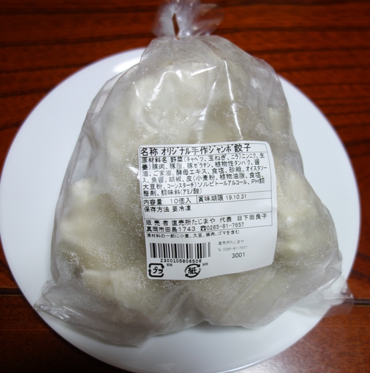 DSC01895