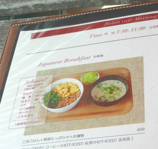 1000円グルメの日々in宇都宮