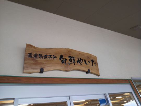 1000円グルメの旅 from 宇都宮 to 47都道府県