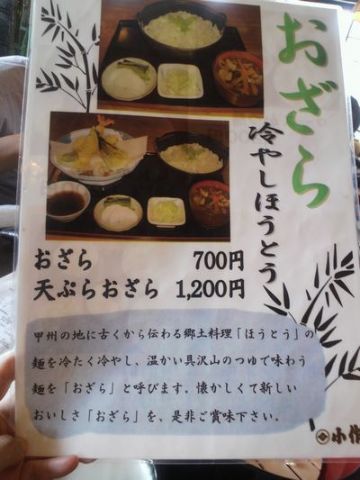 1000円グルメの日々in宇都宮