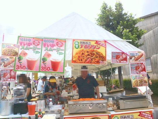 1000円グルメの旅 from 宇都宮 to 47都道府県