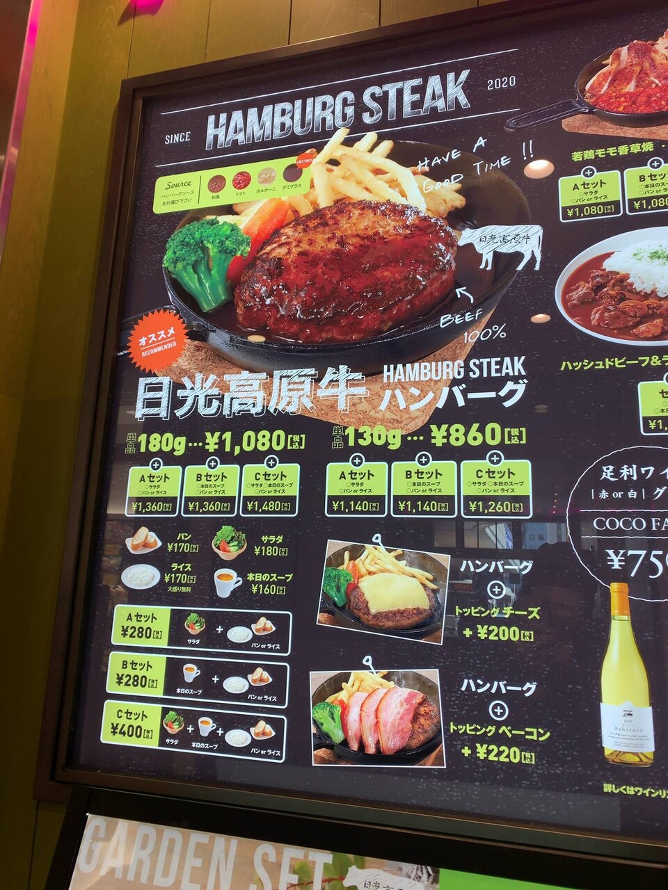 宇都宮駅のお肉スポット ガーデングリル お肉とワイン 門出 Kadode 宇都宮市 1000円グルメの旅 Powered By ライブドアブログ 宇都宮駅のお肉スポット ガーデングリル お肉とワイン 門出 Kadode 宇都宮市 1000円グルメの旅 Powered By ライブドアブログ