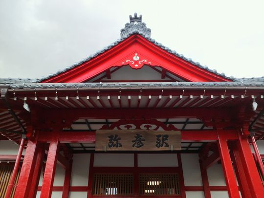 1000円グルメの旅　from 宇都宮　to 47都道府県