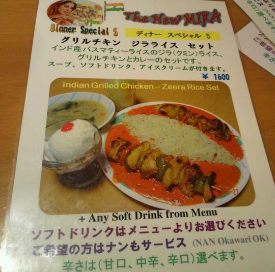 1000円グルメの旅　from 宇都宮　to 47都道府県