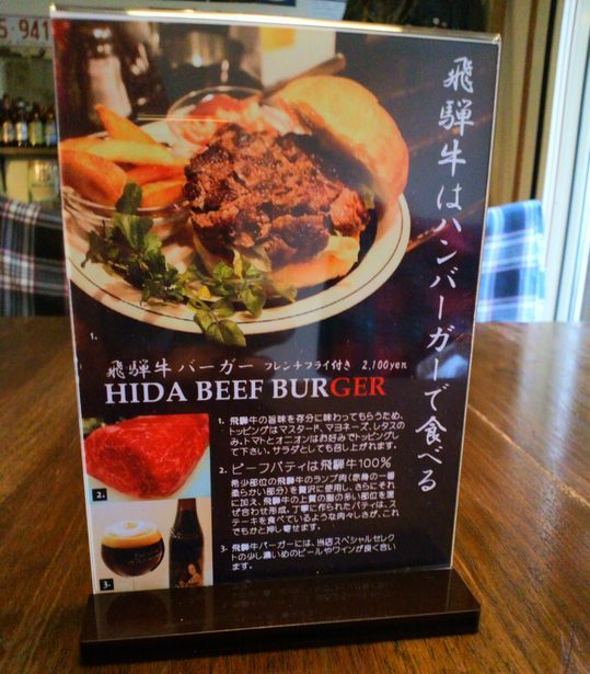 1000円グルメの旅 from 宇都宮 to 47都道府県