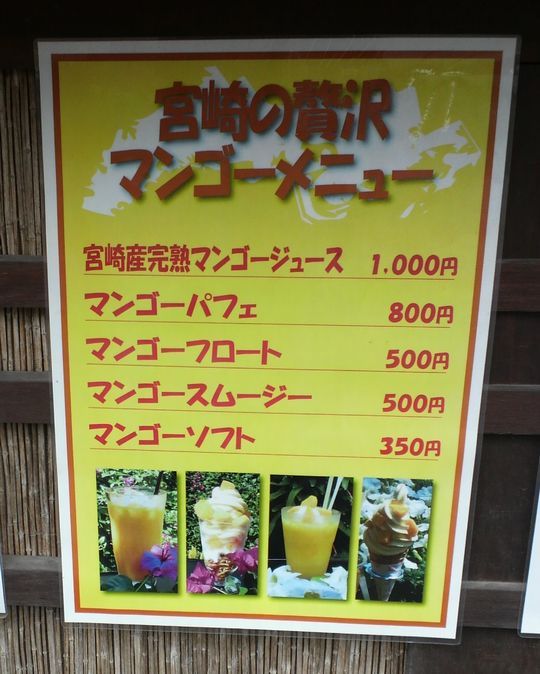 1000円グルメの旅　from 宇都宮　to 47都道府県