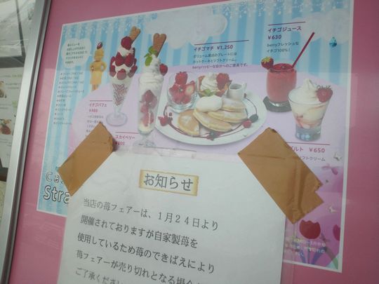 1000円グルメの旅　from 宇都宮　to 47都道府県