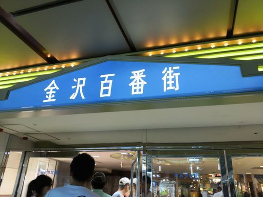 1000円グルメの旅 from 宇都宮 to 47都道府県