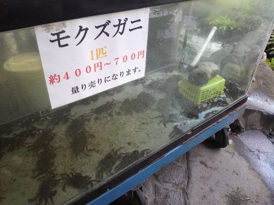 1000円グルメの旅 from 宇都宮 to 47都道府県
