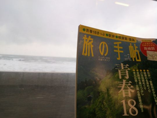 1000円グルメの旅 from 宇都宮 to 47都道府県