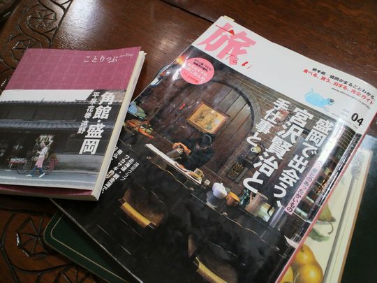 1000円グルメの旅 from 宇都宮 to 47都道府県