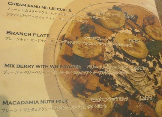 1000円グルメの旅　from 宇都宮　to 47都道府県