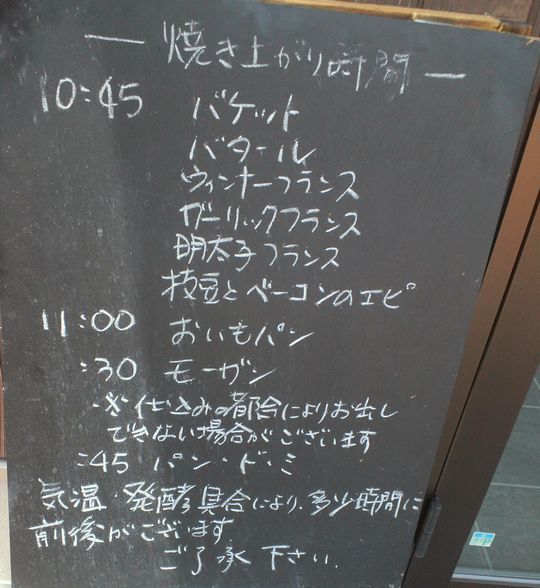 1000円グルメの旅　from 宇都宮　to 47都道府県