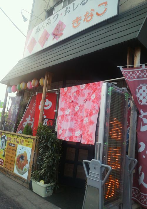 1000円グルメの旅　from 宇都宮　to 47都道府県