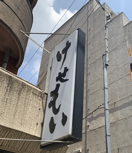 2020-06-05 12.16.39