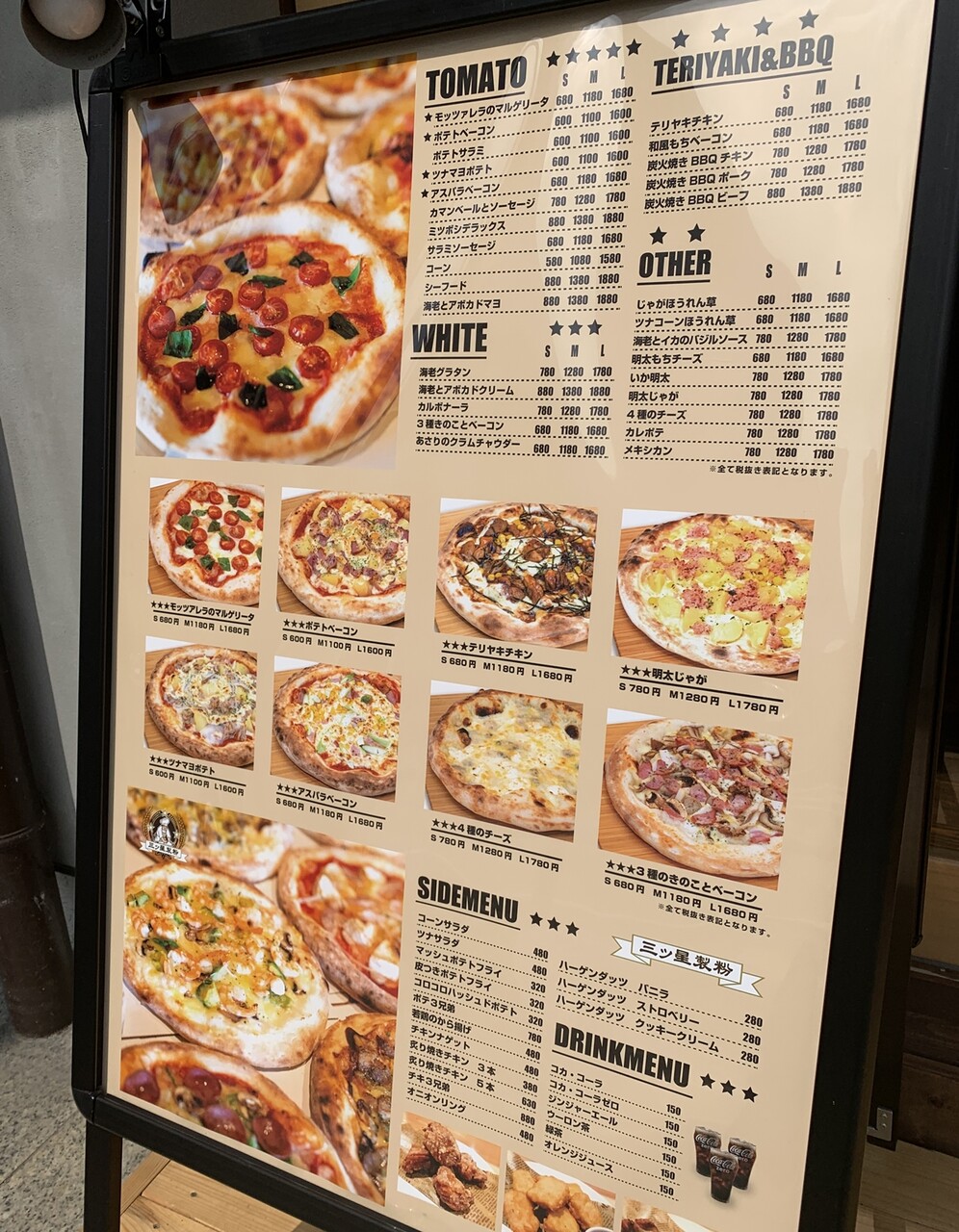 イートイン限定でランチがある 三ツ星製粉 宇都宮市 1000円グルメの旅 Powered By ライブドアブログ