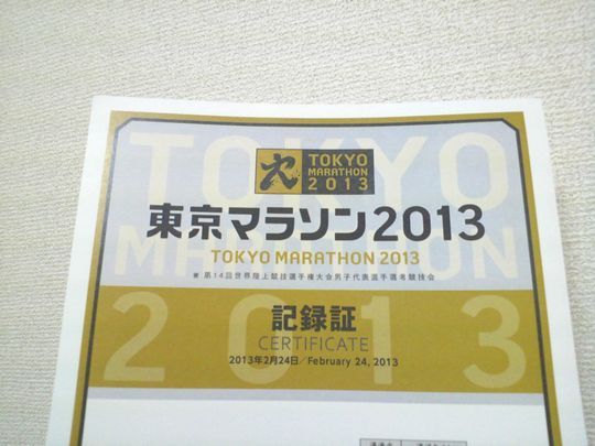 1000円グルメの旅 from 宇都宮 to 47都道府県
