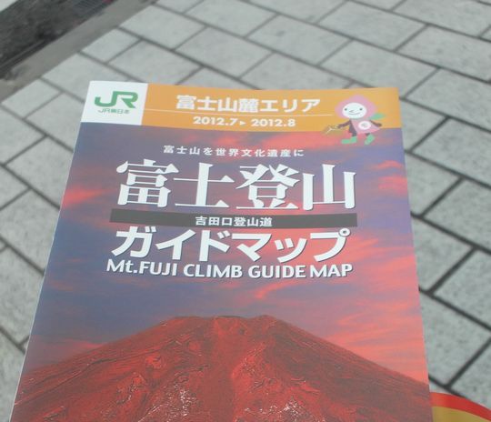 1000円グルメの旅 from 宇都宮 to 47都道府県