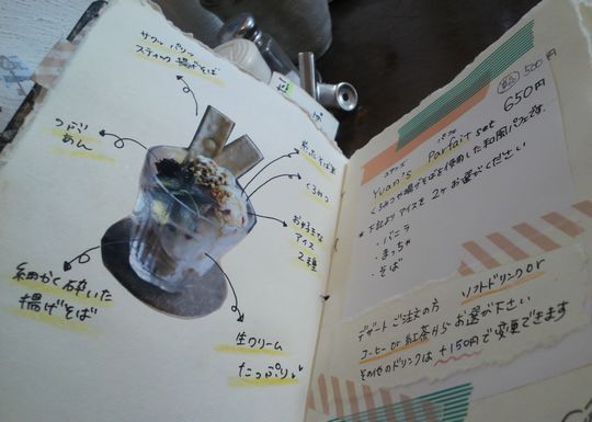 1000円グルメの旅　from 宇都宮　to 47都道府県