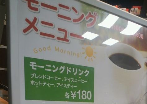 1000円グルメの旅　from 宇都宮　to 47都道府県