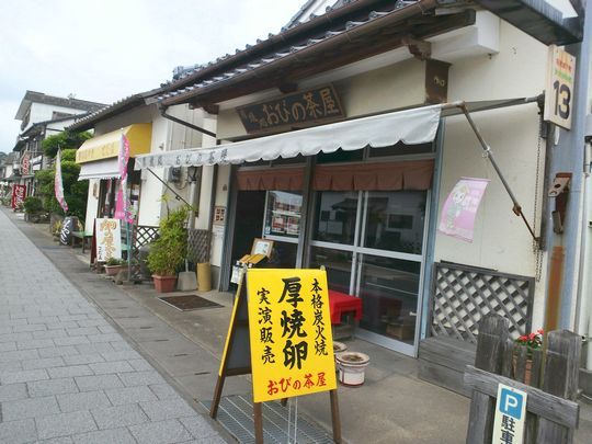 1000円グルメの旅 from 宇都宮 to 47都道府県