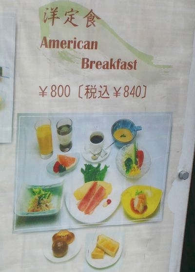 1000円グルメの日々in宇都宮