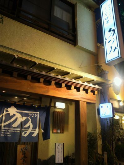 1000円グルメの旅 from 宇都宮 to 47都道府県