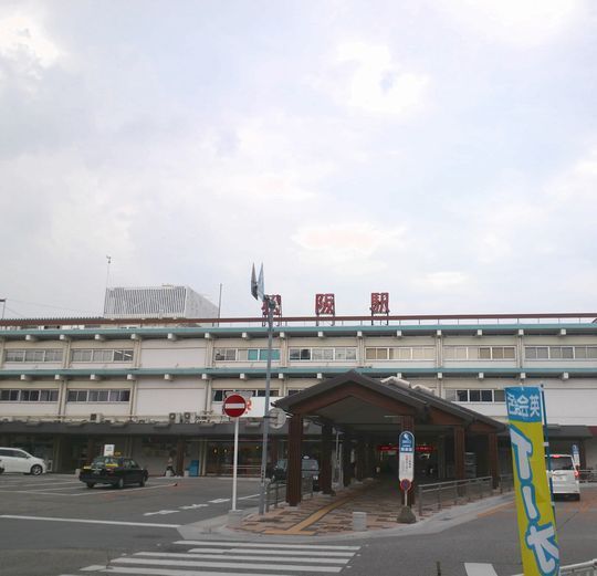 1000円グルメの旅　from 宇都宮　to 47都道府県