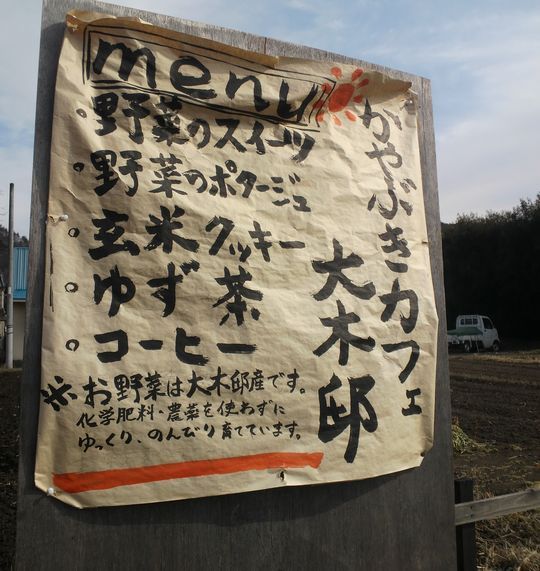 1000円グルメの旅 from 宇都宮 to 47都道府県