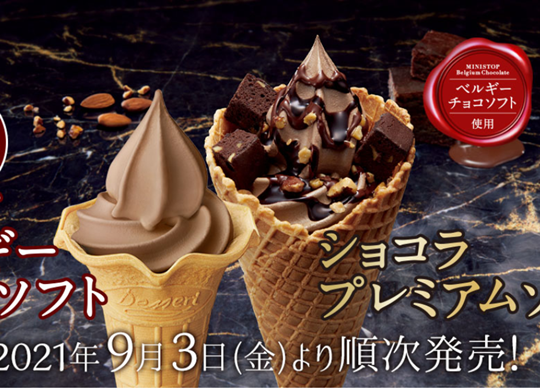 スクリーンショット 2021-10-07 23.13.23