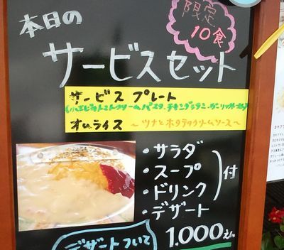 1000円グルメの日々in宇都宮