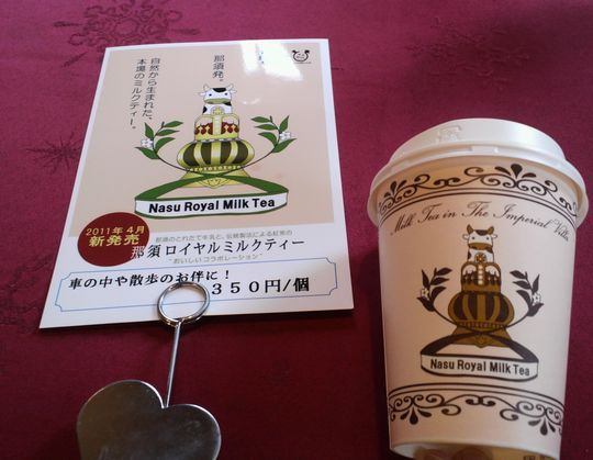 1000円グルメの日々in宇都宮